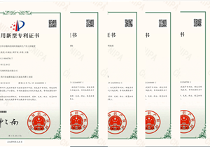 熱烈祝賀公司通過(guò)四川省創(chuàng)新型中小企業(yè)認(rèn)定！